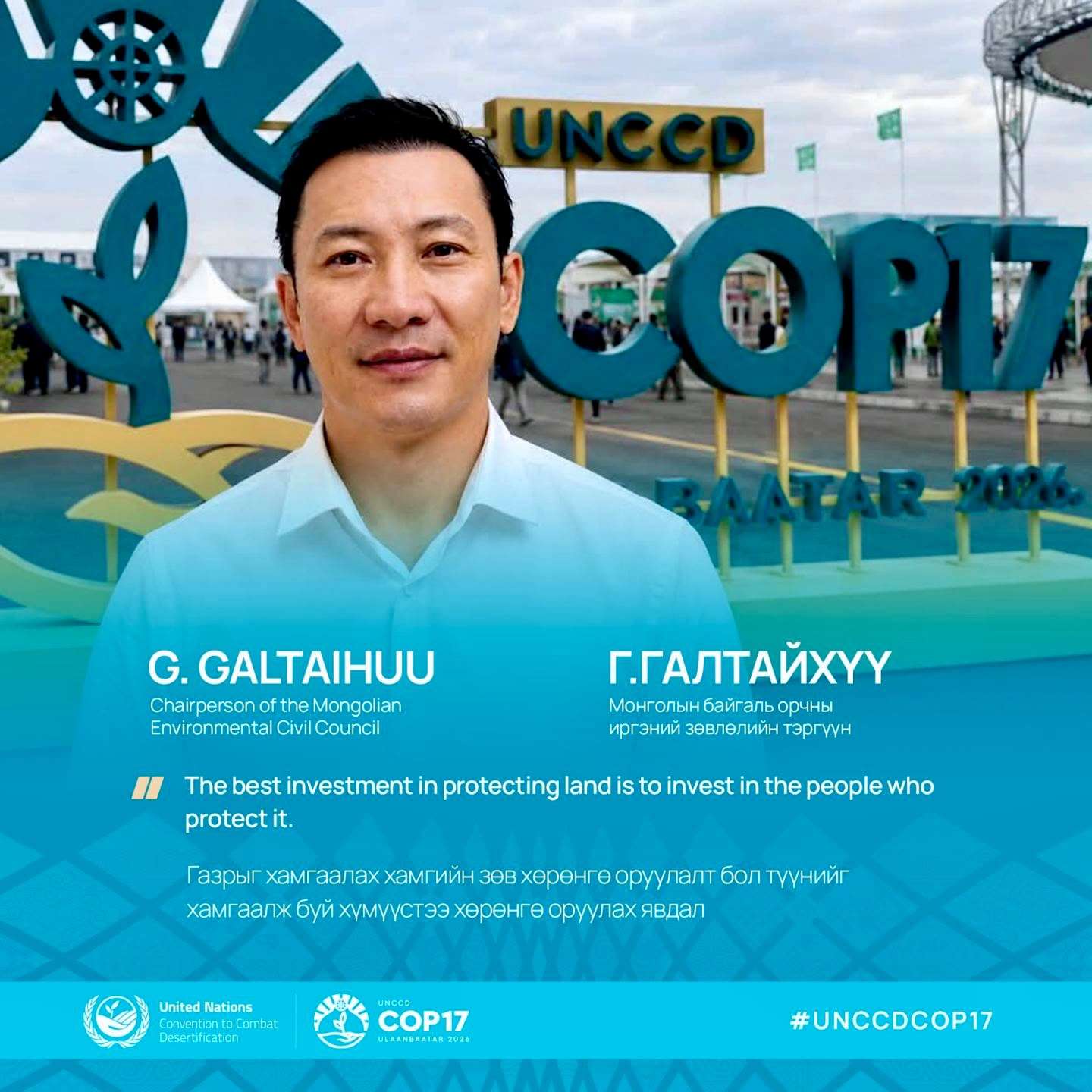 Hero image Mongolia